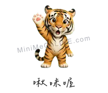 Sticker showcase preview 9