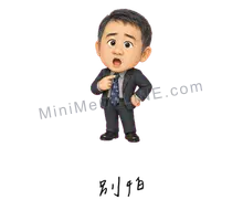 Sticker showcase preview 3
